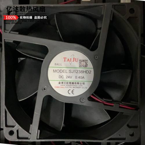 SJ1238HD2台湾三巨DC24V 12038 SJ1238HD1 变频器散热风机风扇