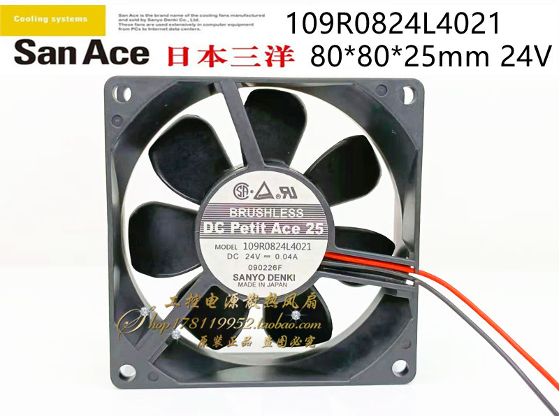 三洋SANYO 109R0824L4021 24V 8025 8cm厘米 0.04A变频器散热风扇