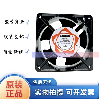 全新SUNON建准 DP200A 2123XSL/XBL 12038 220V机柜散热风扇0.14A