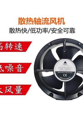 全新SHJY上海甲云JY22060HBL2 风机220V 0.45A22CM工业大风量风扇