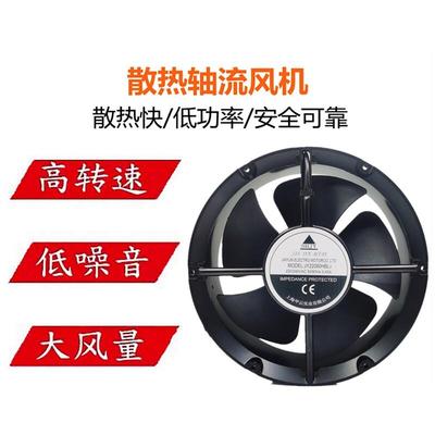 全新SHJY上海甲云JY22060HBL2 风机220V 0.45A22CM工业大风量风扇