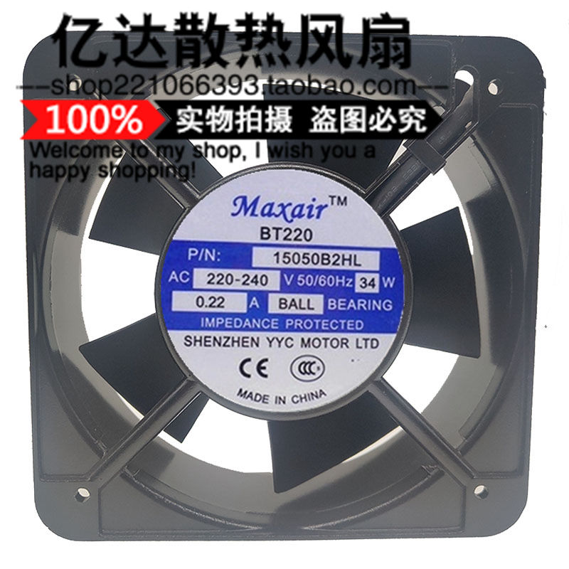 Maxair BT220 15050B2HL 220-240V 0.22A 34W 17251 轴流风机