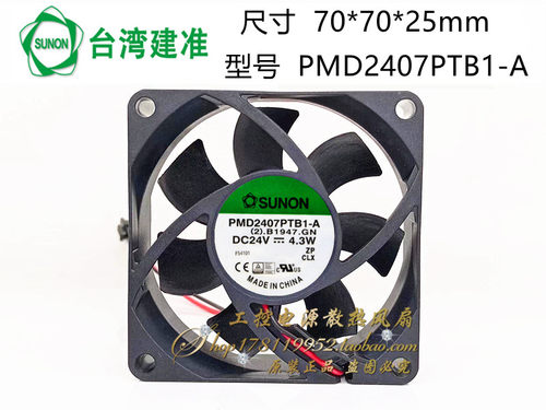 全新SUNON建准PMD2407PTB1-A 24V 4.3W 7CM 7025 变频器 散热风扇