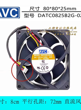 原装AVC DATC0825B2G-022 12V 1.60A 8025 8CM 暴力电源散热风扇