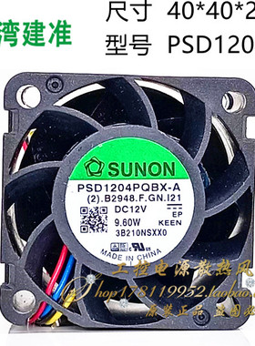 全新SUNON PSD1204PQBX-A 12V 9.60W 4028 4CM/厘米 电源散热风扇