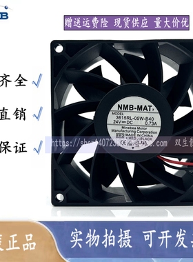 NMB 3615RL-05W-B40 B50B57 B70 B46 B76 9038 24V变频器风扇