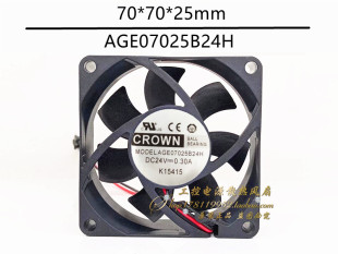 7025 0.30A 7厘米CM 24V 散热风扇 AGE07025B24H 全新CROWN惯展