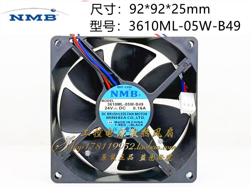 NMB 3610ML-05W-B49 9025 9厘米CM 24V 0.16A 变频器机箱散热风扇