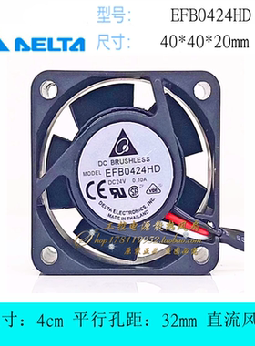 全新 4CM4厘米 变频器工控机散热风扇4020 DC24V 0.10A EFB0424HD