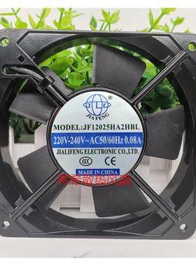 全新JINFENG轴流风机JF12025HA2HSL/HBL机柜220V静音12CM散热风扇