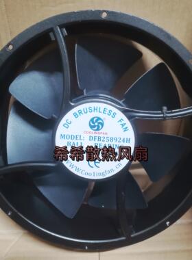 全新永林COOLINGFAN DFB258924H 25489 DC24V 机柜大风量散热风扇