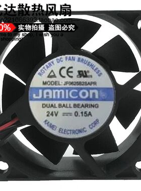 全新凯美JAMICON 6025 JF0625S2S-R 24V 0.14A 60*25MM变频器风扇