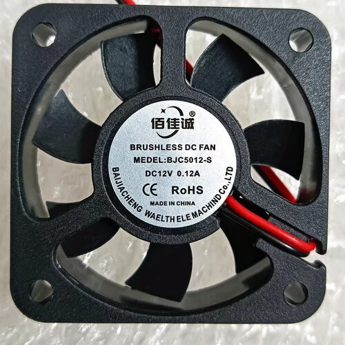 全新 BJC5012-S 5010 12V 5CM厘米 电动车充电器 散热风扇 0.12A