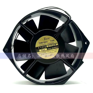 全新 东芝TOBISHI FAN 全金属耐高温进口风机 220V风扇TYPE 2750M