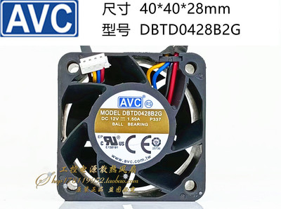 AVCDBTD0428B2G暴力风扇