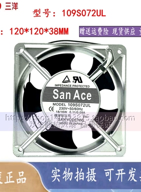 全新三洋220V 12CM电焊机柜大风量散热风扇12038 12025 109S072UL