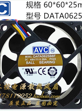 全新奇宏AVC DATA0625B8F 48V 0.26A 6025 6CM厘米大风量散热风扇