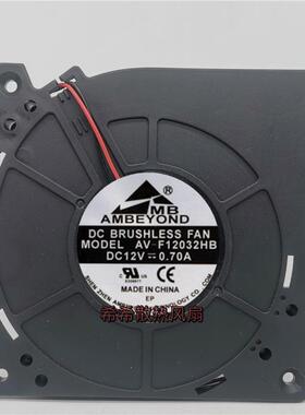AMBEYOND AV-F12032HB 12V 0.50A/0.70A 12cm 坐垫鼓风机涡轮风扇