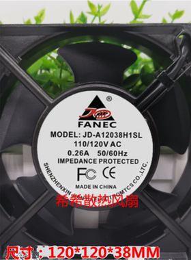 全新FANEC JD-A12038H2/H1SL BL 110/220V 机柜轴流散热风扇12038