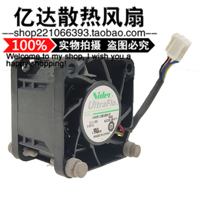 IBM 00AM065 -fan for x3250 m5风扇00YJ785 V40S12BUB5-57