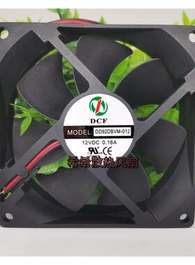 全新DCF DD92DBVM-012 12V 0.16A 9CM酒柜里的小方形散热风扇9025