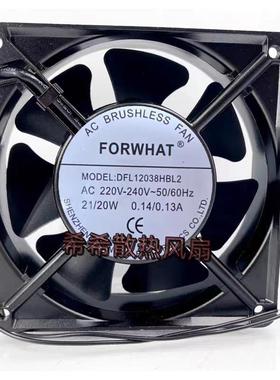 FORWHAT 风机 DFL12038HBL2 12CM厘米 220V 机柜电柜散热风扇7叶