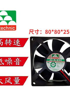 全新永立 MAGIC MGA8024YR-025 24V 0.26A 8CM 变频器 散热风扇
