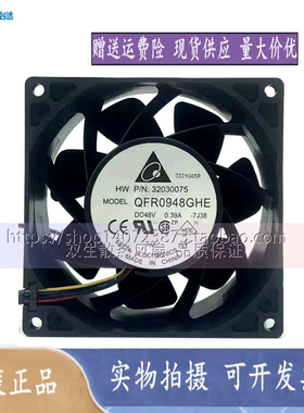 台达风扇48V QFR/PFB/FFB/THD/THB0948UHE/GHE/EHE/SHE/DHE/AE/HE