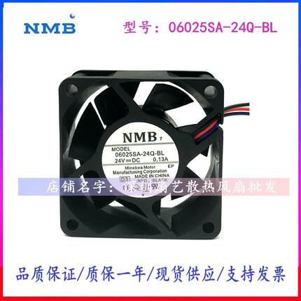 全新NMB 04020VA-24P-BL 24V 0.13A安川7系变频器风扇06025SA-24Q