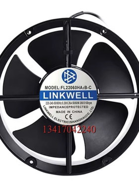 全新 LINKWELL FL22060HA2B-C 220V 交流散热风扇 22060 22cm风机