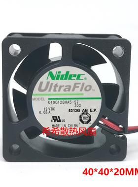 NIDEC 4CM 20MM U40G12BHA5-57 12V 0.08A超安静4PIN PWM散热风扇