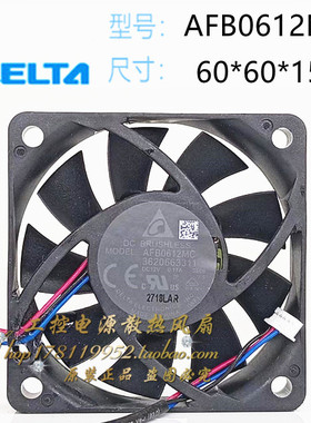 全新台达 AFB0612MC-SE06 3620663311 12V 0.17A 6cm厘米散热风扇