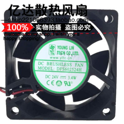 JYD DFS602524H DC24V 0.17A 6厘米散热风扇风机MADE INCHINA