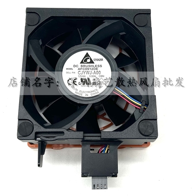 台达 AFC0912DE 9038  9厘米 3A暴力双滚珠风扇