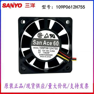 三洋SANYO 109P0612S701/S7D01 H 755 721 713 701 H7D01 12V风扇