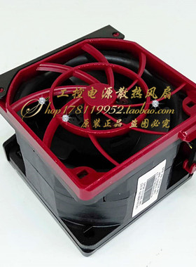 全新惠普HP 380 GEN9 V3 风扇759250-001 796853-001 777286-001