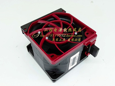 全新惠普HP 380 GEN9 V3 风扇759250-001 796853-001 777286-001