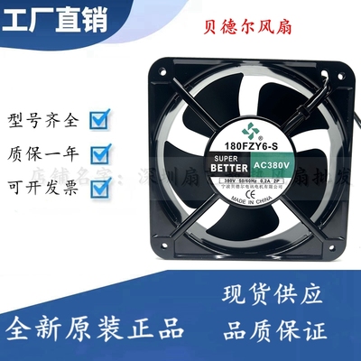 全新鼎牌风机GH18060HA2BL 110V 220V 380交流散热风扇 0.3A 18CM