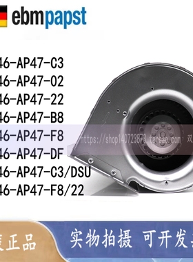 D2E146-AP47-C3/AP47-02/22/AP47-B8 AP47-F8 D2E146-AP47-DF/DSU