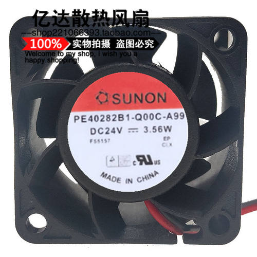 建准SUNON PE40282B1-Q00C-A99 24V 3.56W 4028 4CM 2线 散热风扇