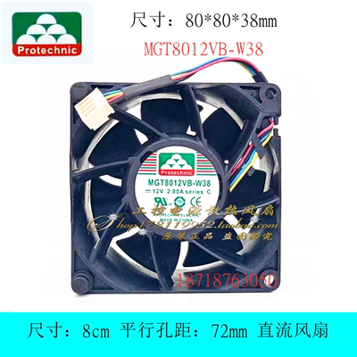 5212M4风扇mgt8012vb-w38浪潮
