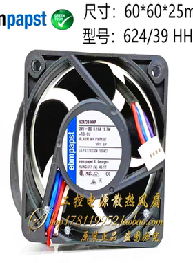 全新原装正品ebmpapst 624/39 HHP 24V3.7W +RD-BU PWM变频器风扇