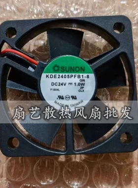 KDE2405PFB1-8 台湾建准TAJUN DC24V 1.0W 50*50*10 轴流风扇