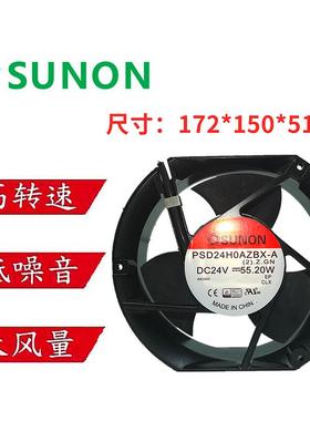 建准/SUNON PSD24H0AZBX-A 24V 55.20W希望森兰 变频器大风量风扇
