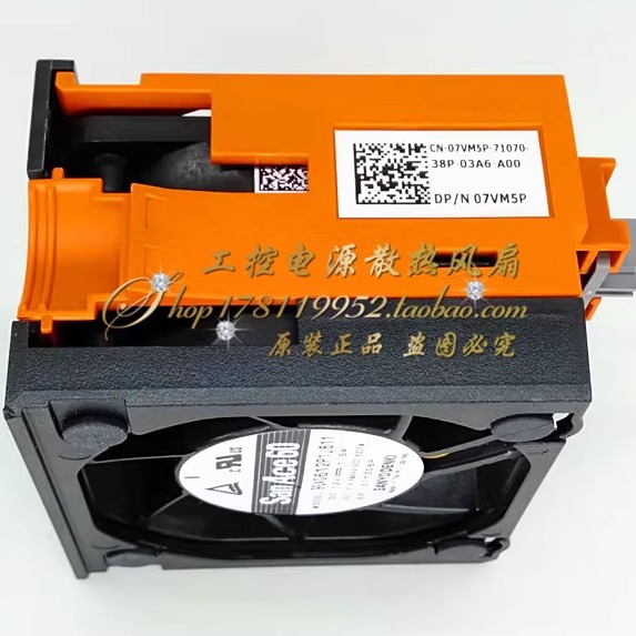 全新原装 戴尔 服务器风扇 RM4HX-A00 07VM5P 9GA0612P1J611