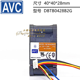 AVC DBTB0428B2G 12V 1.00A 4028 4CM厘米 T2T电源大风量散热风扇
