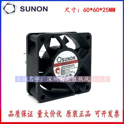 MA2062-HVL GN SUNON建准 EC 6025 220v 60*60*25mm 交流散热风扇