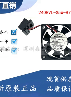 NMB A90L-0001-0576 2408VL-S5W-B79 24V 0.15A6CM发那科风扇