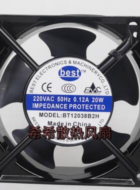 BEST BT12038B2H 220V 0.12A 20W 12CM 12038 超声波焊接机风扇