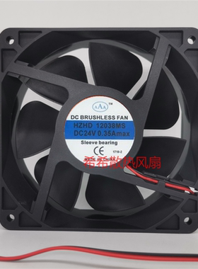 全新AAA HZHD 12038MS 24V 0.35A 12CM双滚珠变频器机箱散热风扇